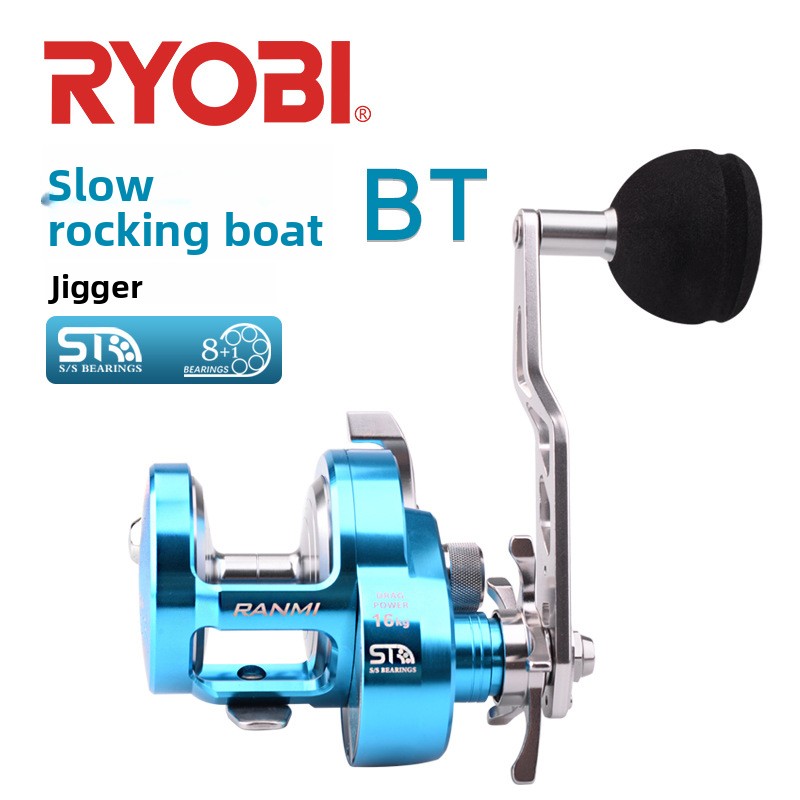 RANMINew slow-rocking boatBTIr - Electric Fishing Reel 评论和价格